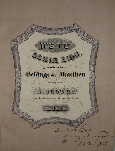 Salomon Sulzer: Schir Zion © Thüringisches Landesmusikarchiv Weimar